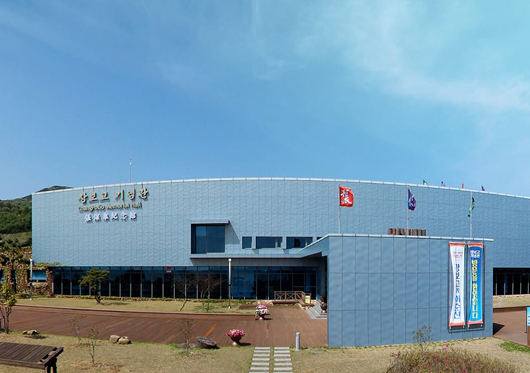 장보고 기념관